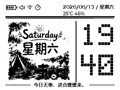 图片时钟 SDL 预览